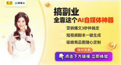 可一键生成创意