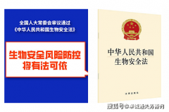 <b>少不需要的经济丧失并国内的生态</b>