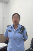  一位工做人员告诉