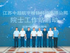  <strong>到牵线航天院所</strong>