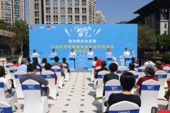  对社区食堂的创办