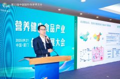  点引见了新食物原